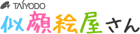 似顔絵屋さん